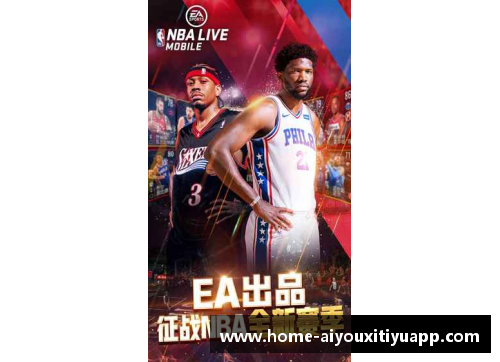 探秘NBA混合风格：从经典球员到现代战术的全面解析