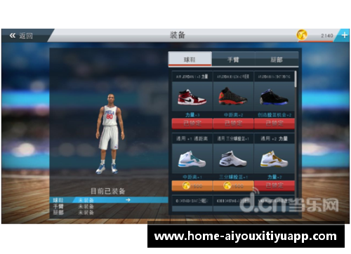 久久NBA直播：全面解析赛场精彩，深度分析球员战术