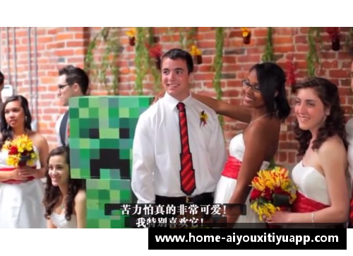 球员结婚的真实一面