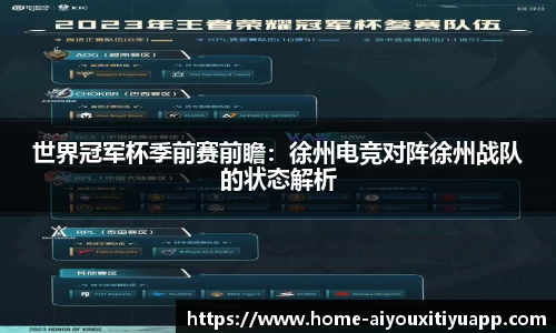爱游戏体育官网
