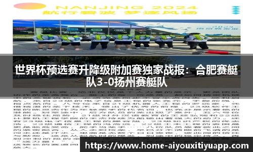 爱游戏体育