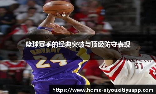 爱游戏体育