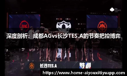 爱游戏体育平台
