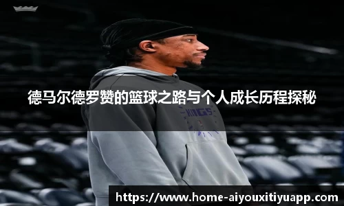 爱游戏体育app