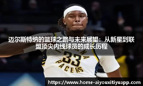爱游戏体育app